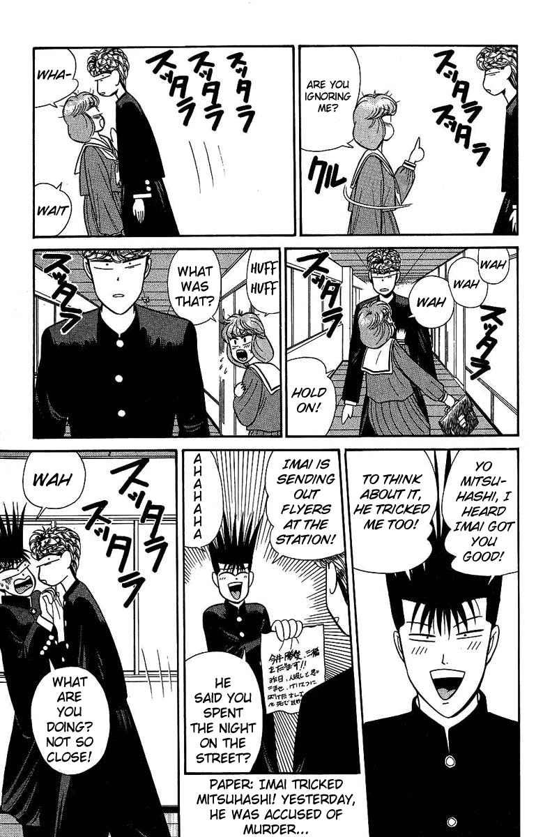 Kyou kara Ore wa!! Chapter 129 page 12 - Chapter 129: Mitsuhashi vs. Imai Part 1