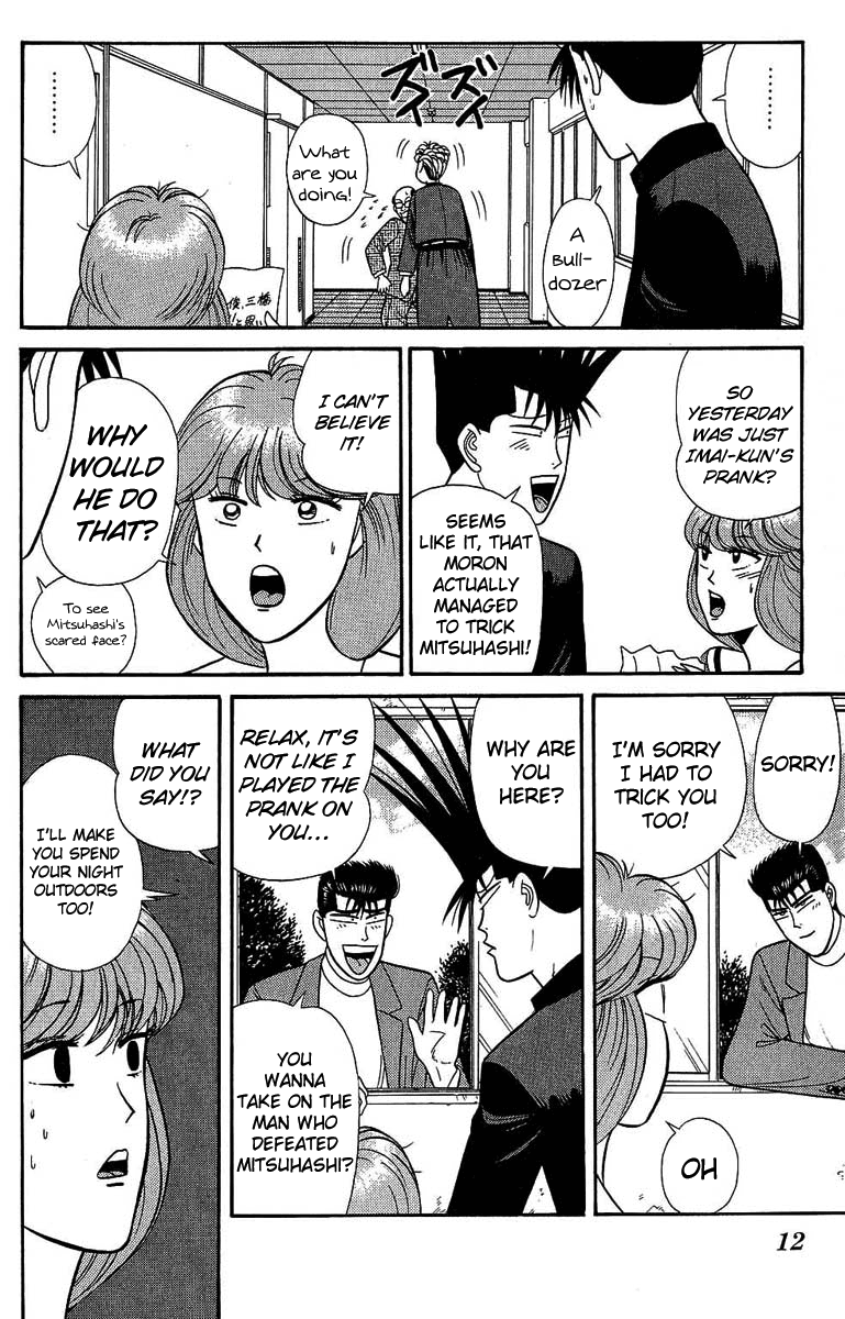 Kyou kara Ore wa!! Chapter 129 page 13 - Chapter 129: Mitsuhashi vs. Imai Part 1