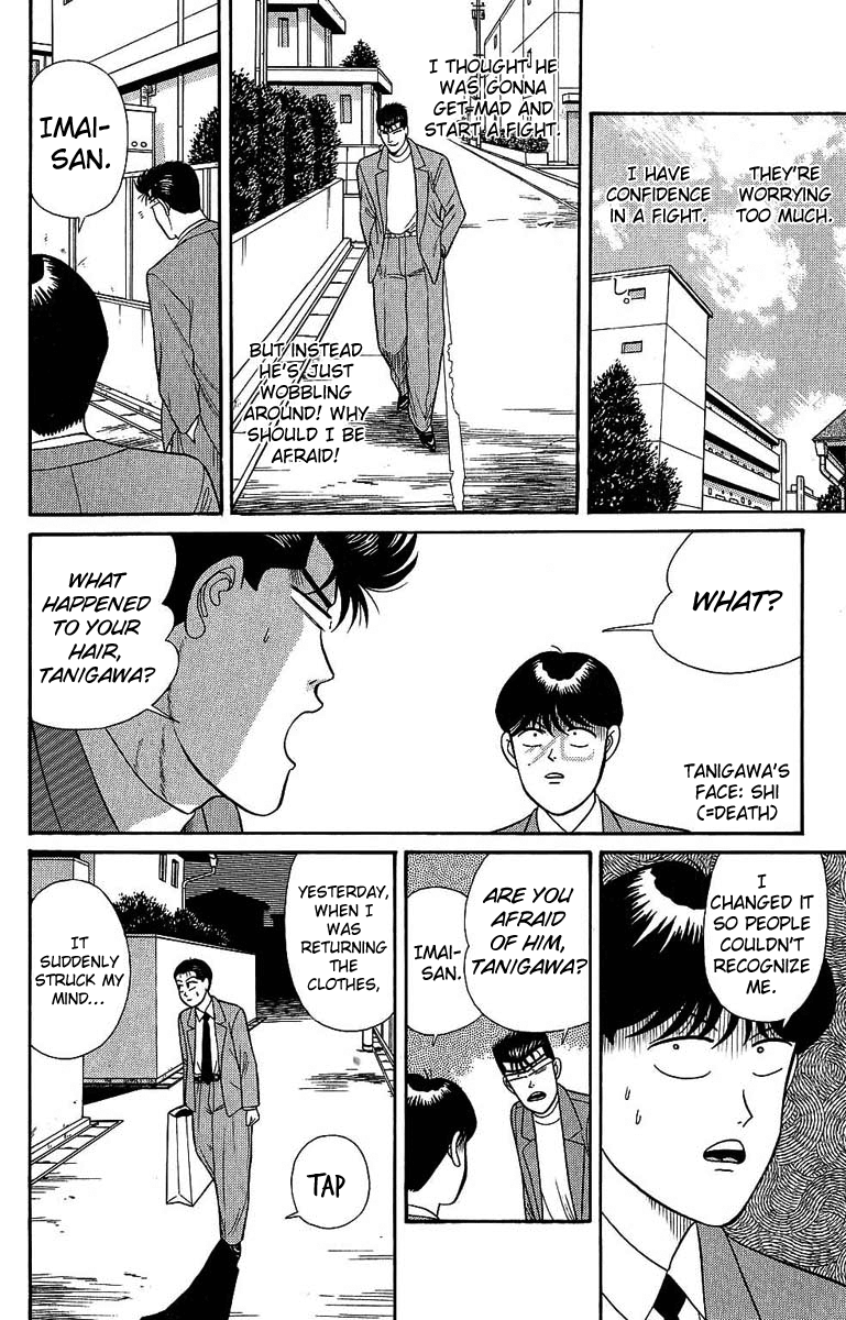 Kyou kara Ore wa!! Chapter 129 page 15 - Chapter 129: Mitsuhashi vs. Imai Part 1