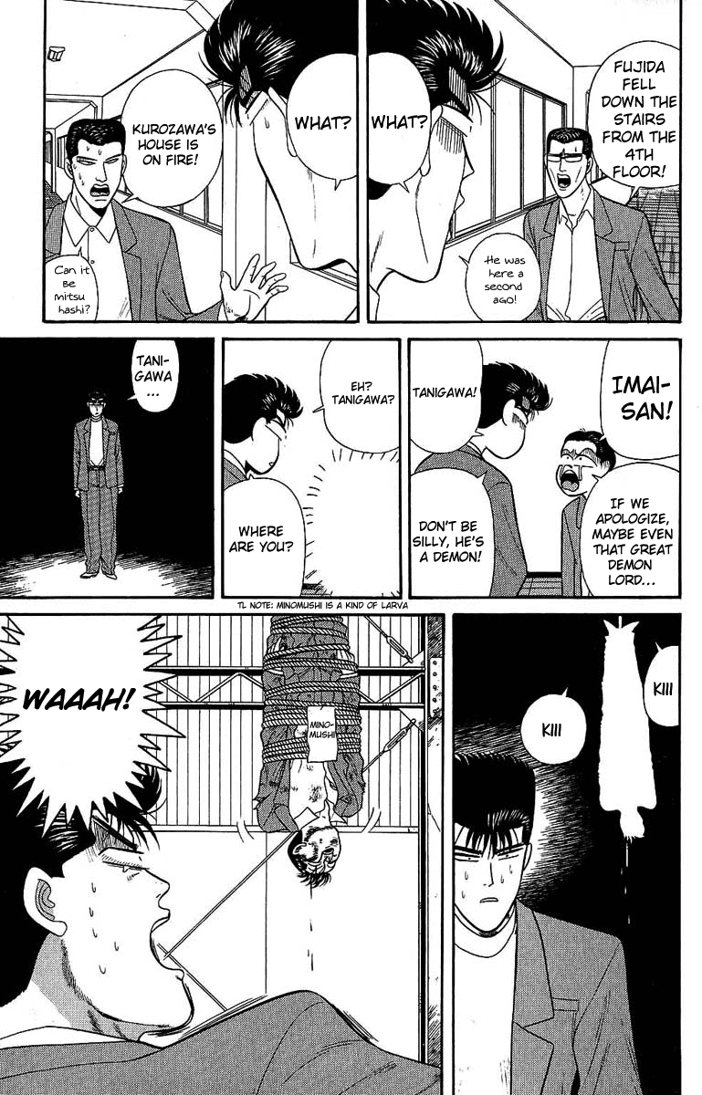 Kyou kara Ore wa!! Chapter 129 page 18 - Chapter 129: Mitsuhashi vs. Imai Part 1