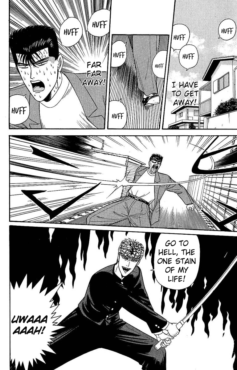 Kyou kara Ore wa!! Chapter 129 page 19 - Chapter 129: Mitsuhashi vs. Imai Part 1
