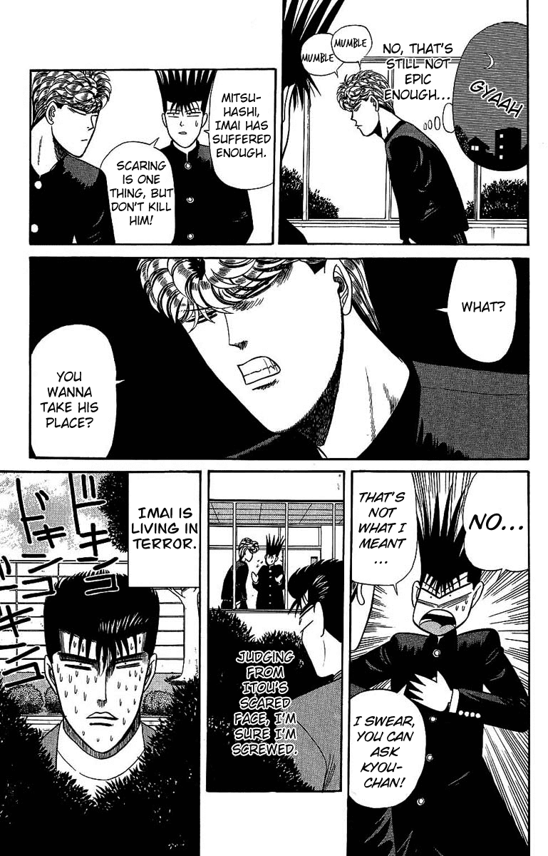 Kyou kara Ore wa!! Chapter 129 page 20 - Chapter 129: Mitsuhashi vs. Imai Part 1