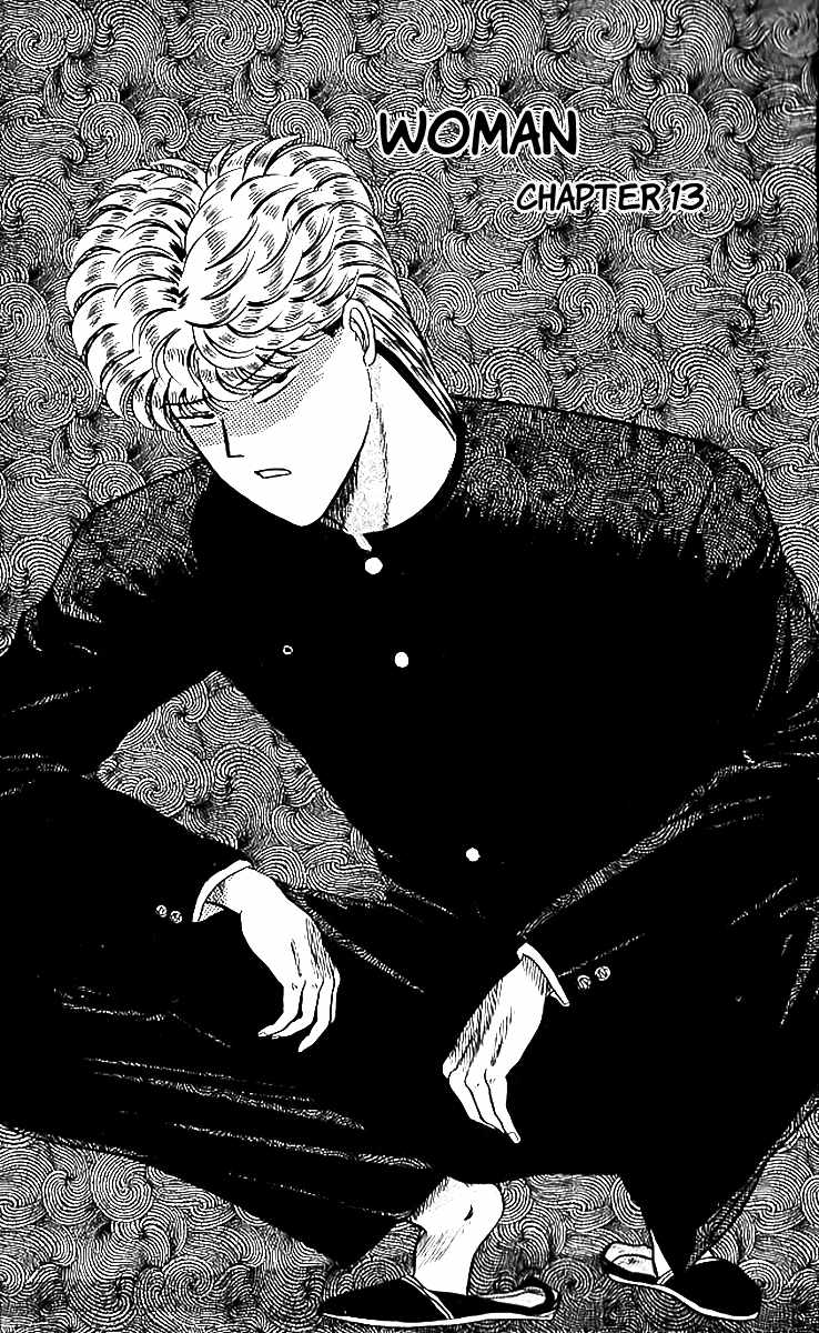 Kyou kara Ore wa!! Chapter 13 page 1 - Chapter 13: Woman