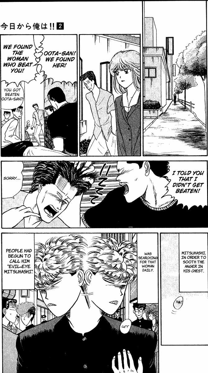 Kyou kara Ore wa!! Chapter 13 page 11 - Chapter 13: Woman