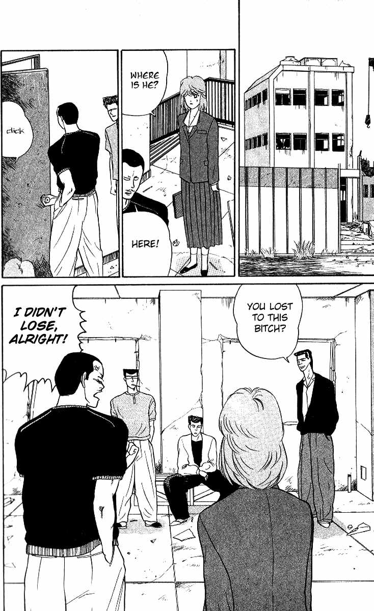 Kyou kara Ore wa!! Chapter 13 page 14 - Chapter 13: Woman