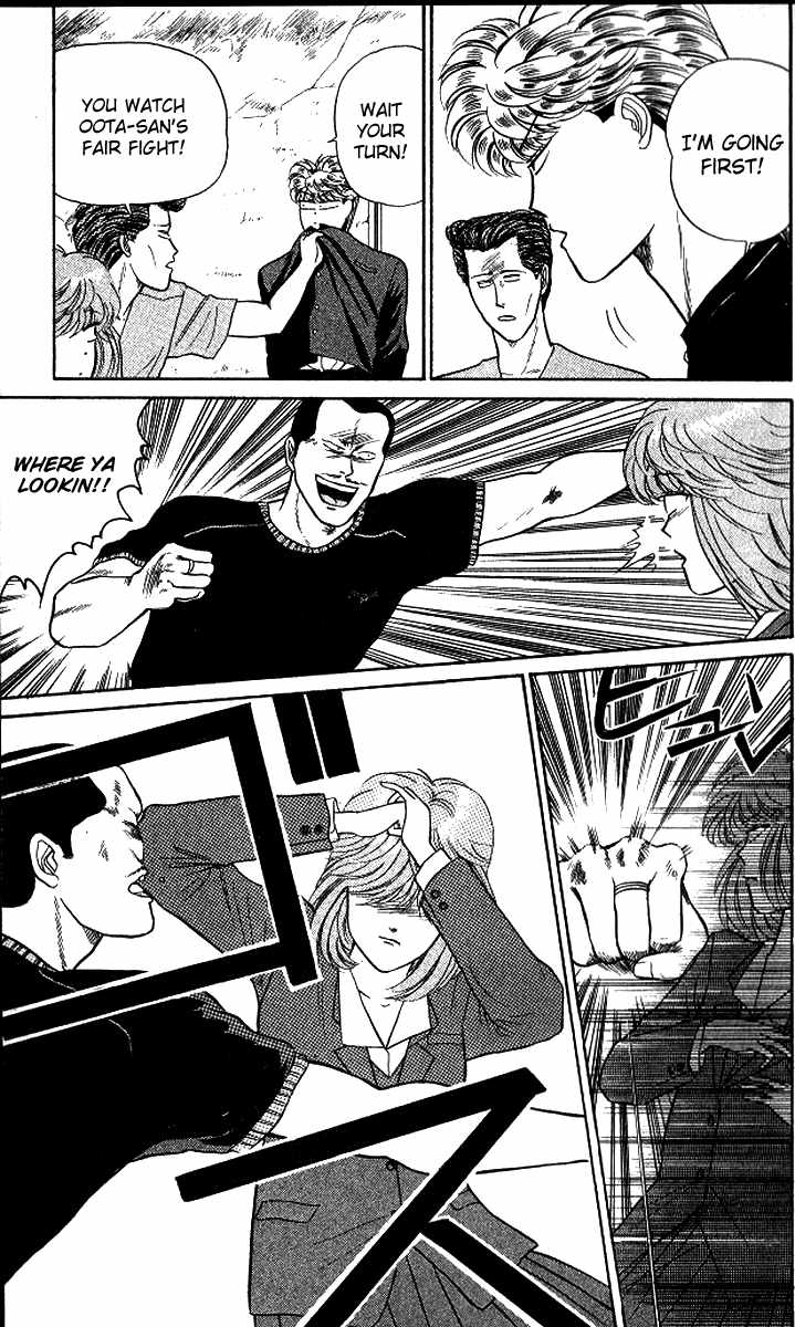 Kyou kara Ore wa!! Chapter 13 page 17 - Chapter 13: Woman