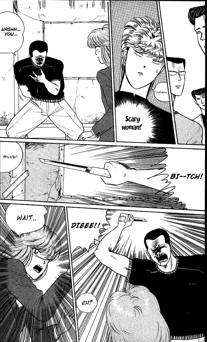 Kyou kara Ore wa!! Chapter 13 page 18 - Chapter 13: Woman