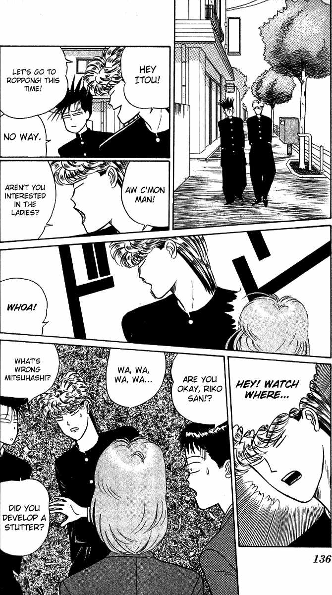 Kyou kara Ore wa!! Chapter 13 page 2 - Chapter 13: Woman