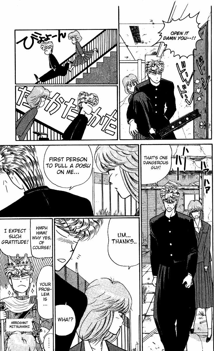 Kyou kara Ore wa!! Chapter 13 page 21 - Chapter 13: Woman