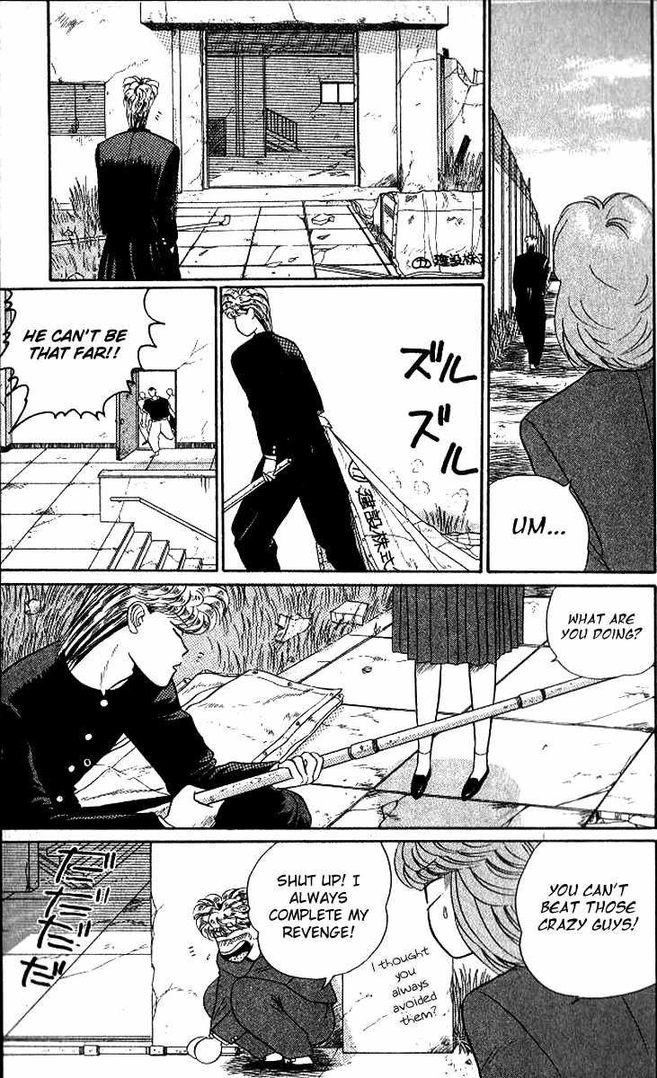 Kyou kara Ore wa!! Chapter 13 page 23 - Chapter 13: Woman