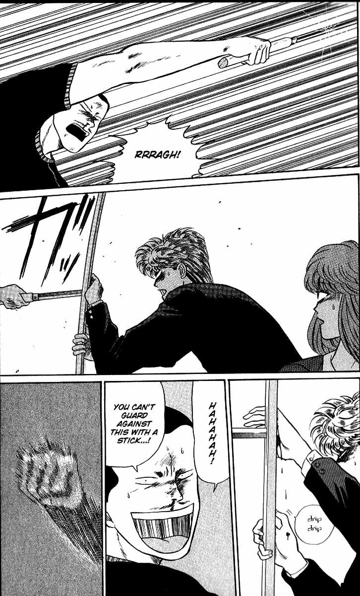 Kyou kara Ore wa!! Chapter 13 page 27 - Chapter 13: Woman