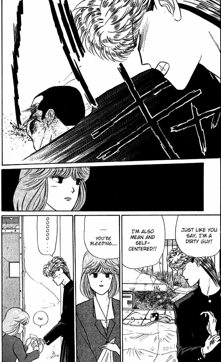 Kyou kara Ore wa!! Chapter 13 page 28 - Chapter 13: Woman