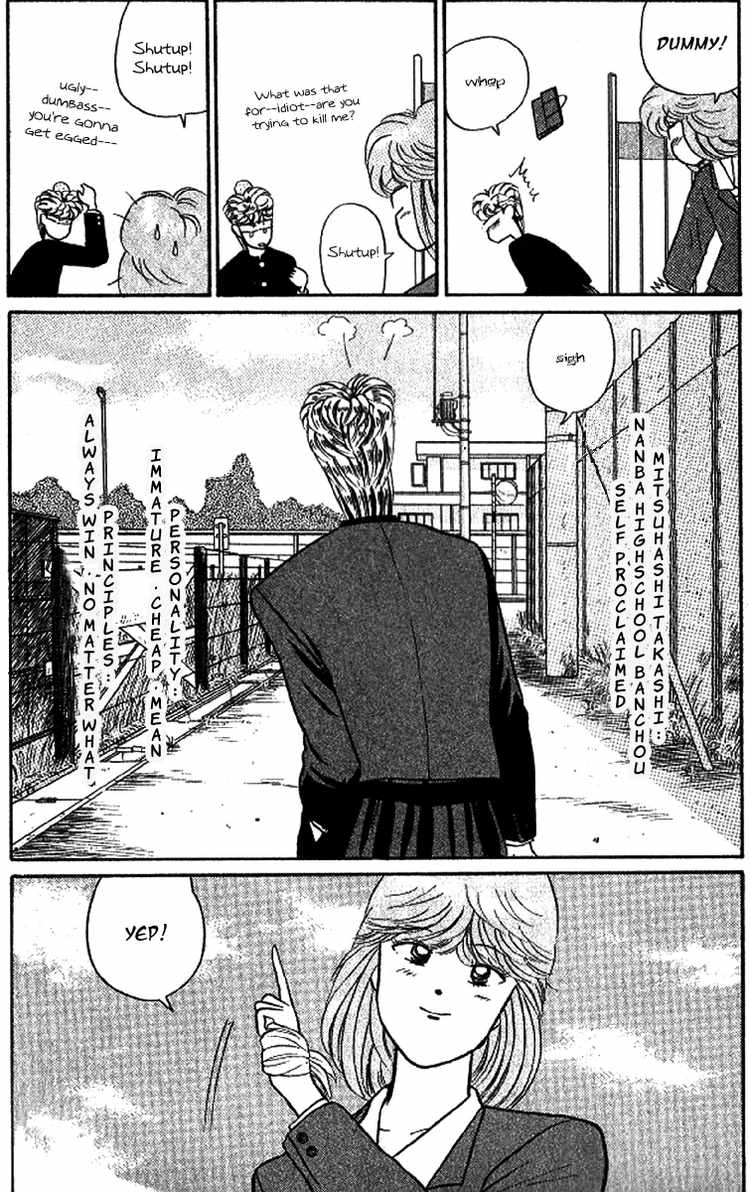 Kyou kara Ore wa!! Chapter 13 page 30 - Chapter 13: Woman