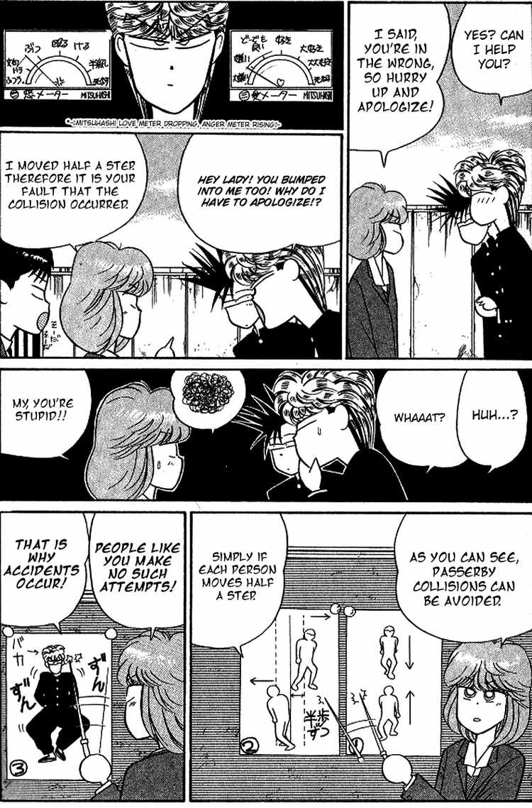 Kyou kara Ore wa!! Chapter 13 page 4 - Chapter 13: Woman