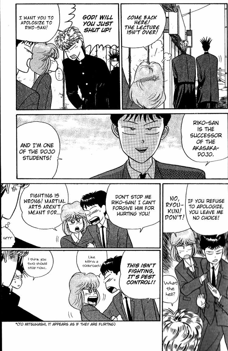 Kyou kara Ore wa!! Chapter 13 page 5 - Chapter 13: Woman