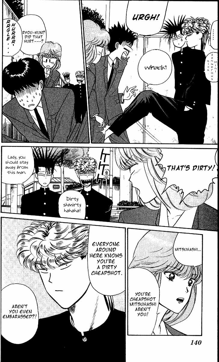 Kyou kara Ore wa!! Chapter 13 page 6 - Chapter 13: Woman