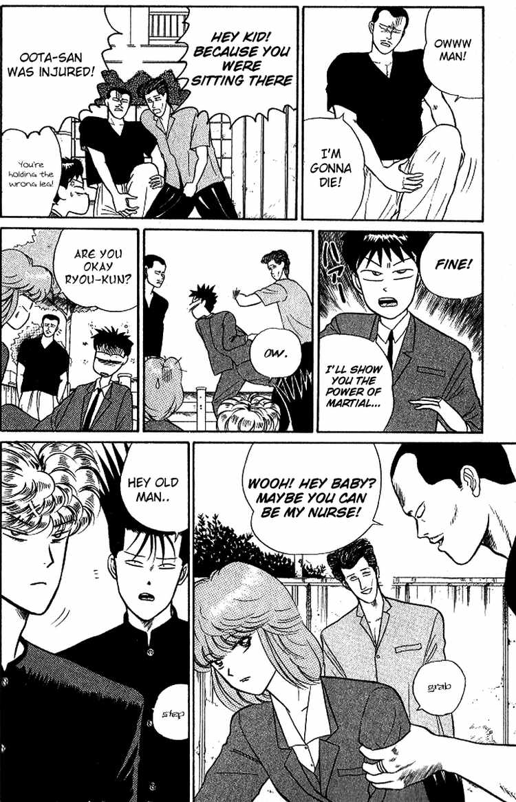 Kyou kara Ore wa!! Chapter 13 page 8 - Chapter 13: Woman