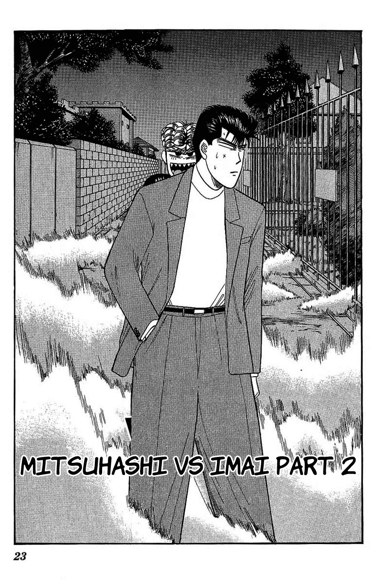 Kyou kara Ore wa!! Chapter 130 page 1 - Chapter 130: Mitsuhashi vs. Imai Part 2
