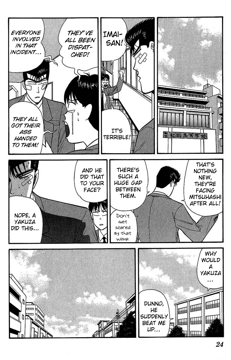 Kyou kara Ore wa!! Chapter 130 page 2 - Chapter 130: Mitsuhashi vs. Imai Part 2