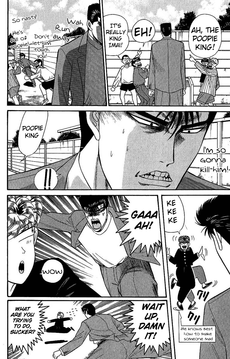 Kyou kara Ore wa!! Chapter 130 page 4 - Chapter 130: Mitsuhashi vs. Imai Part 2