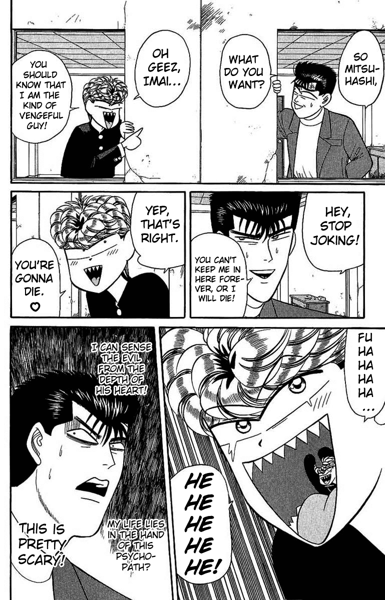 Kyou kara Ore wa!! Chapter 130 page 8 - Chapter 130: Mitsuhashi vs. Imai Part 2