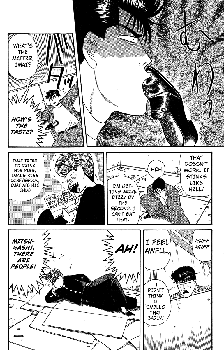 Kyou kara Ore wa!! Chapter 131 page 12 - Chapter 131: Mitsuhashi vs. Imai Part 3