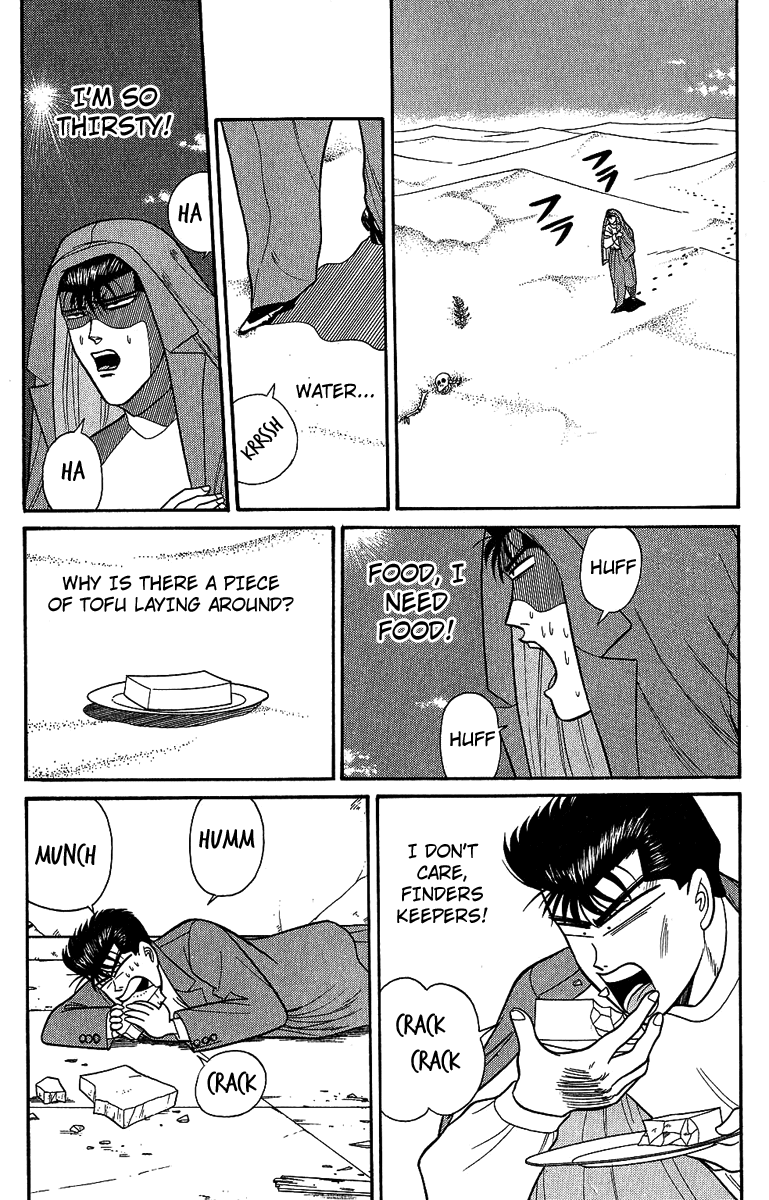Kyou kara Ore wa!! Chapter 131 page 4 - Chapter 131: Mitsuhashi vs. Imai Part 3