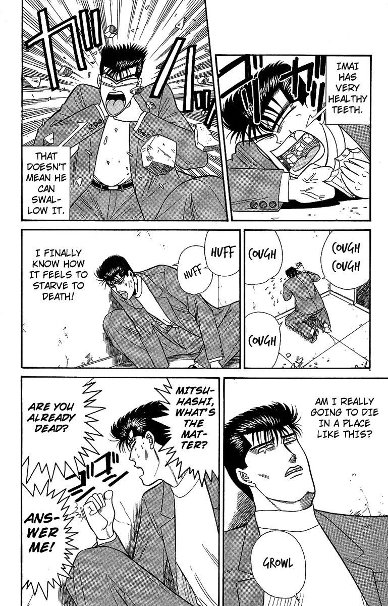 Kyou kara Ore wa!! Chapter 131 page 5 - Chapter 131: Mitsuhashi vs. Imai Part 3
