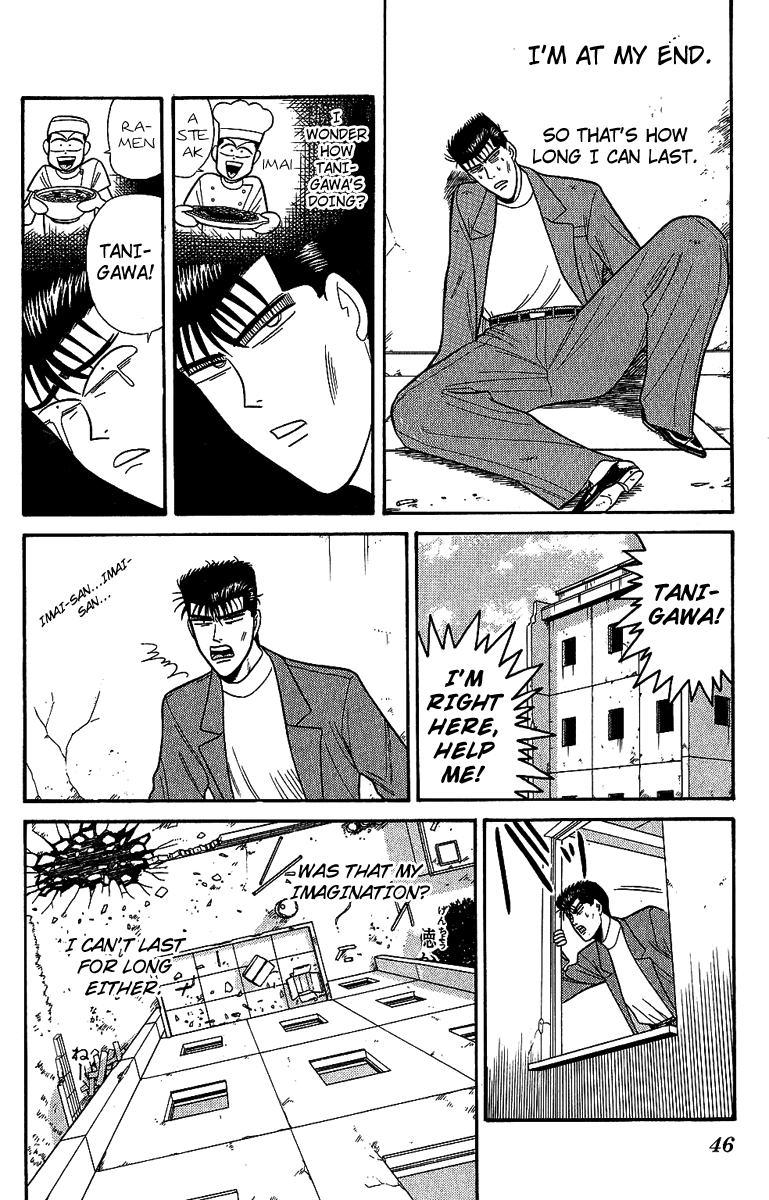 Kyou kara Ore wa!! Chapter 131 page 6 - Chapter 131: Mitsuhashi vs. Imai Part 3
