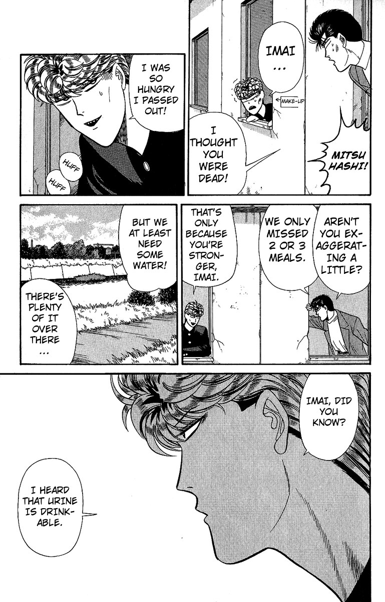 Kyou kara Ore wa!! Chapter 131 page 7 - Chapter 131: Mitsuhashi vs. Imai Part 3