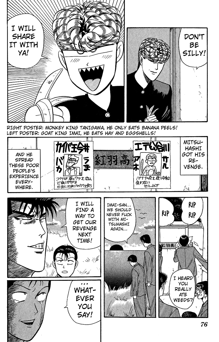 Kyou kara Ore wa!! Chapter 132 page 17 - Chapter 132: Mitsuhashi vs. Imai Conclusion