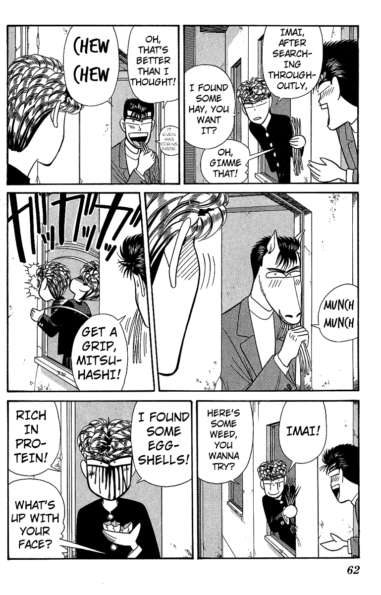 Kyou kara Ore wa!! Chapter 132 page 4 - Chapter 132: Mitsuhashi vs. Imai Conclusion