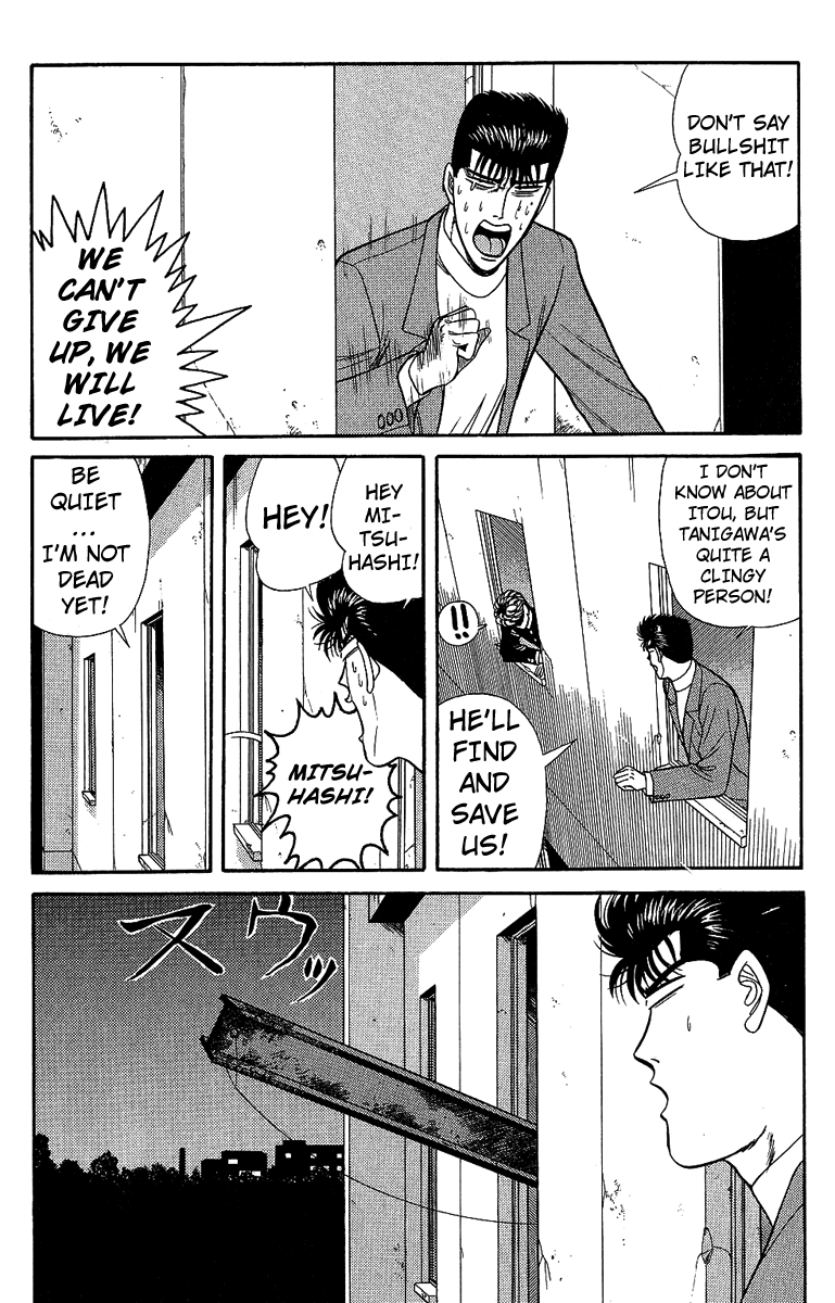 Kyou kara Ore wa!! Chapter 132 page 8 - Chapter 132: Mitsuhashi vs. Imai Conclusion