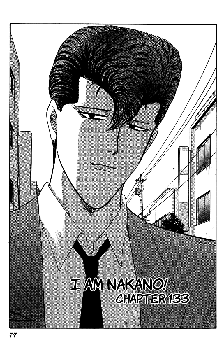 Kyou kara Ore wa!! Chapter 133 page 1 - Chapter 133: I Am Nakano!