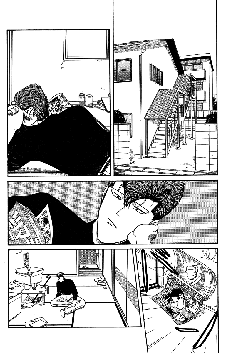 Kyou kara Ore wa!! Chapter 133 page 2 - Chapter 133: I Am Nakano!