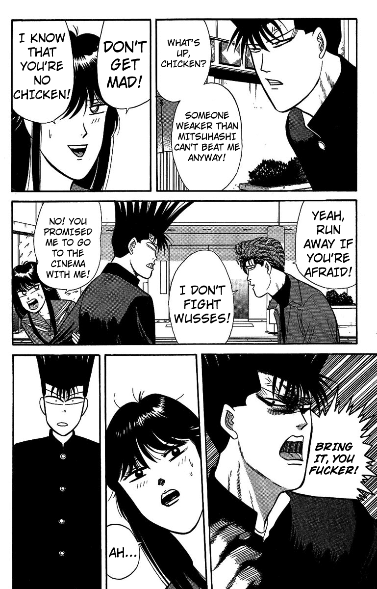 Kyou kara Ore wa!! Chapter 133 page 8 - Chapter 133: I Am Nakano!