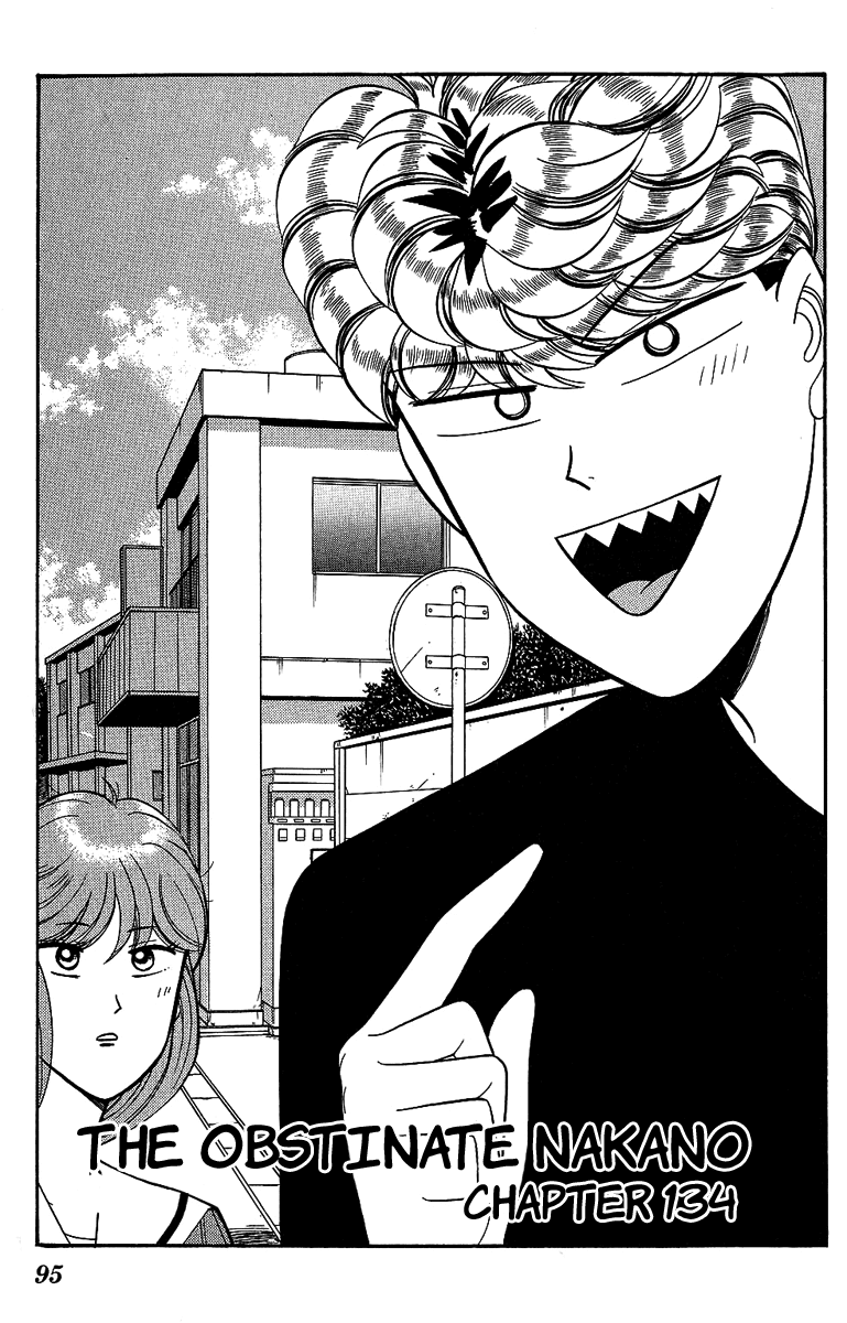 Kyou kara Ore wa!! Chapter 134 page 1 - Chapter 134: The Obstinate Nakano