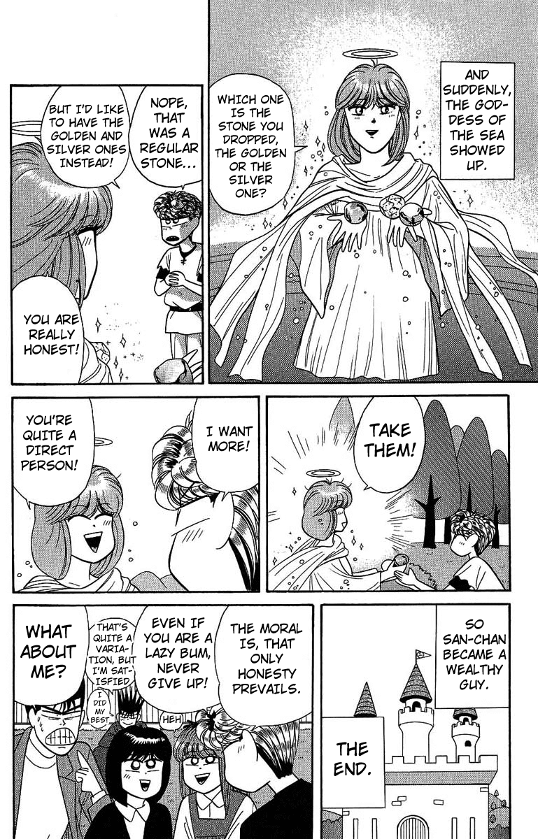 Kyou kara Ore wa!! Chapter 136 page 14 - Chapter 136: Scarred for Life