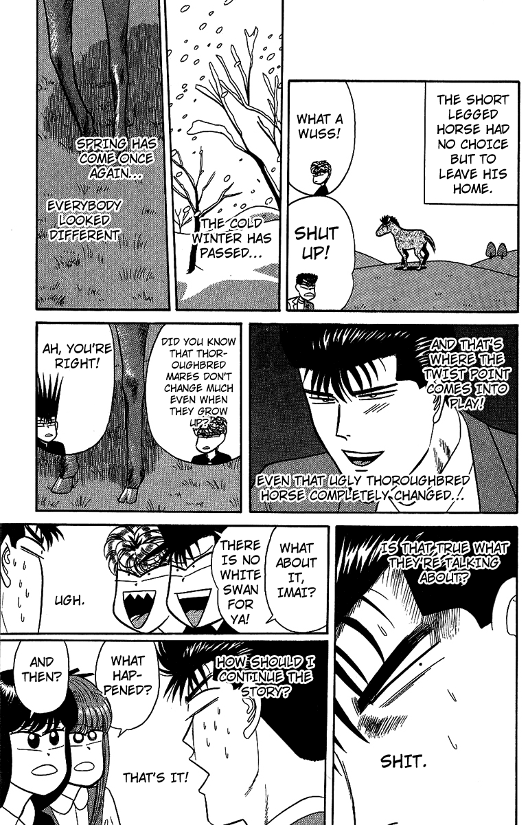 Kyou kara Ore wa!! Chapter 136 page 17 - Chapter 136: Scarred for Life