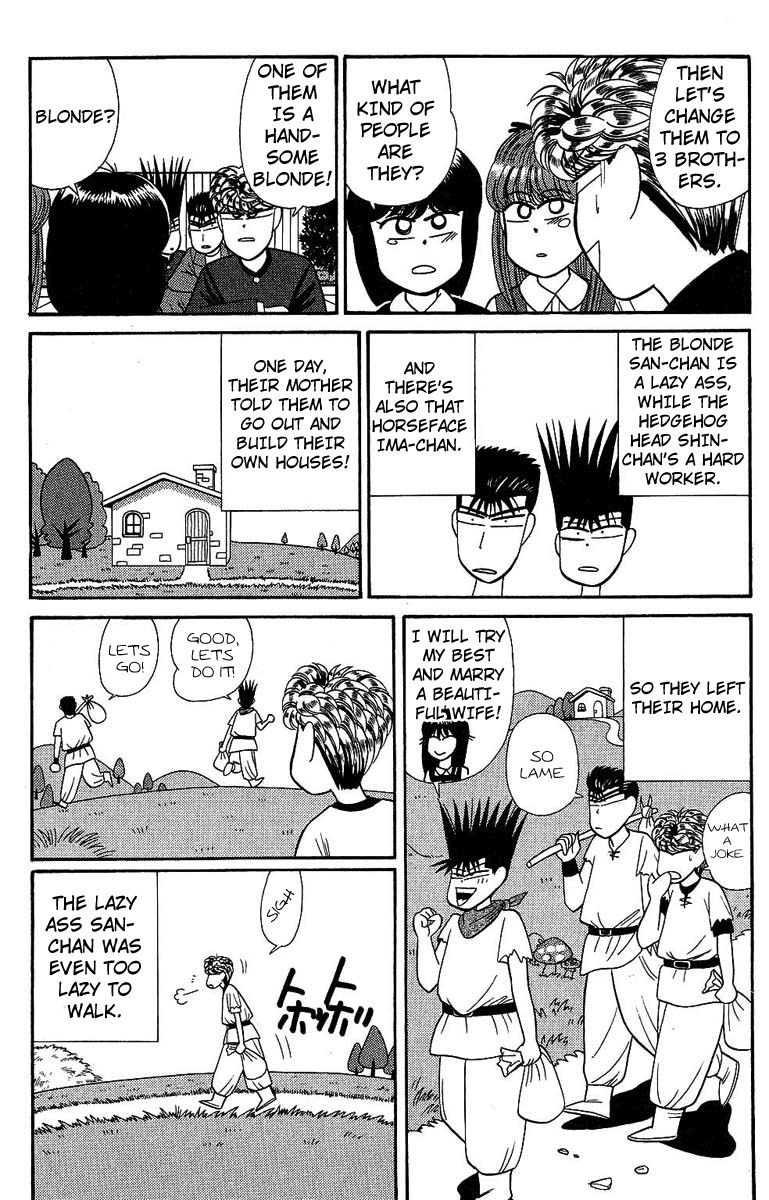 Kyou kara Ore wa!! Chapter 136 page 7 - Chapter 136: Scarred for Life