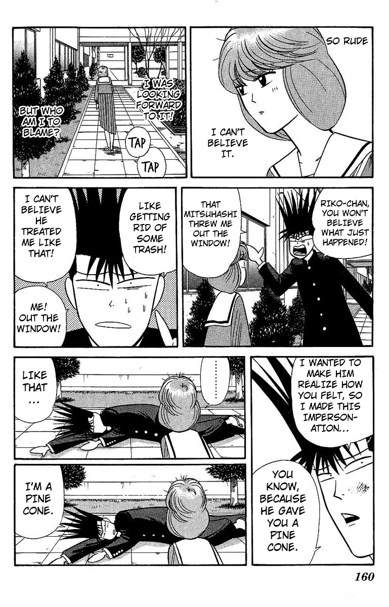 Kyou kara Ore wa!! Chapter 137 page 12 - Chapter 137: Love Is in the Air!