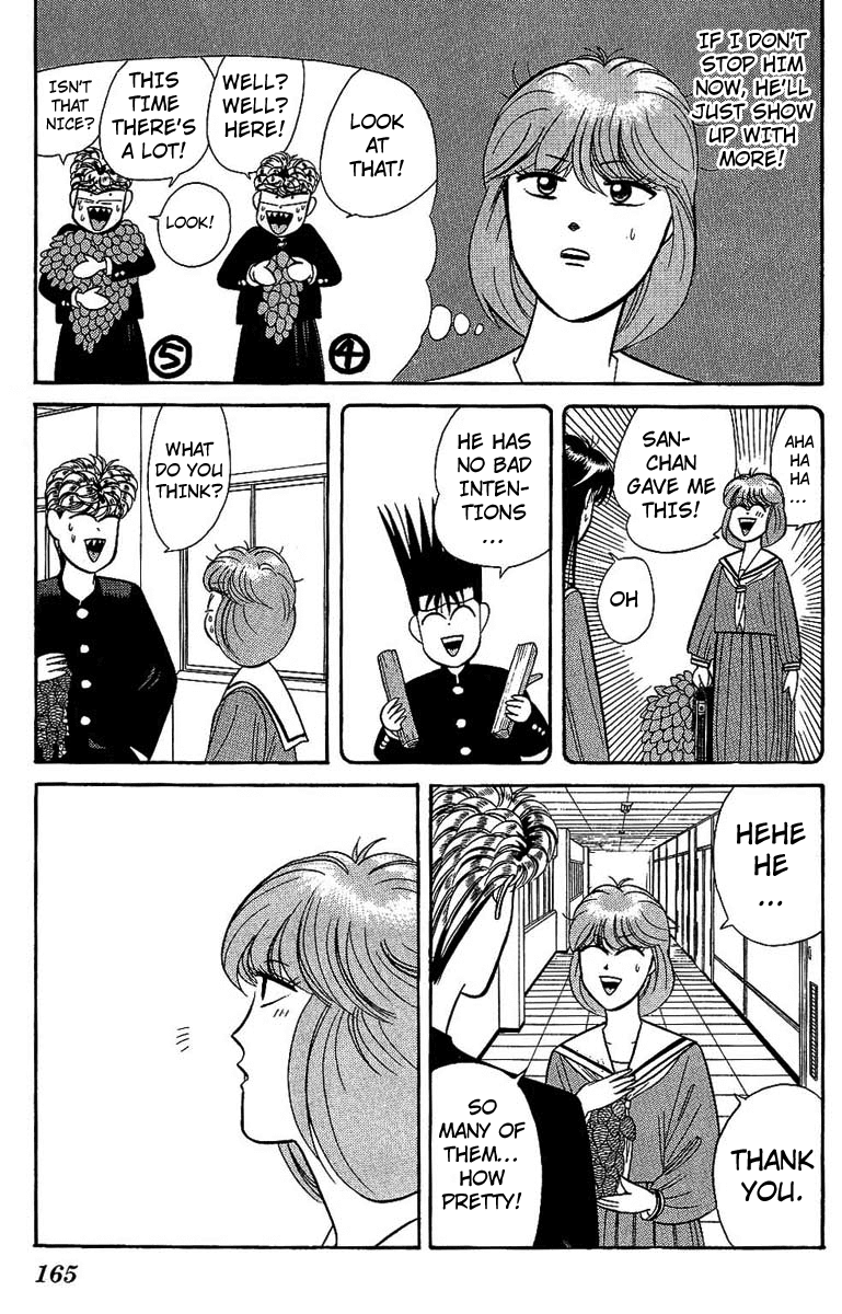 Kyou kara Ore wa!! Chapter 137 page 17 - Chapter 137: Love Is in the Air!