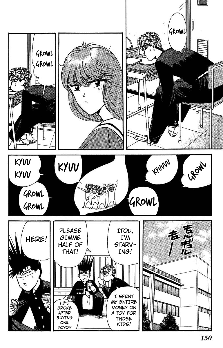 Kyou kara Ore wa!! Chapter 137 page 2 - Chapter 137: Love Is in the Air!