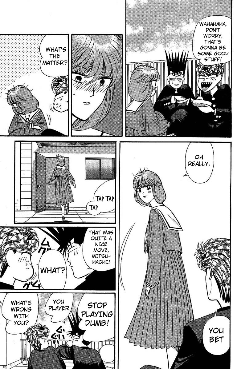 Kyou kara Ore wa!! Chapter 137 page 5 - Chapter 137: Love Is in the Air!