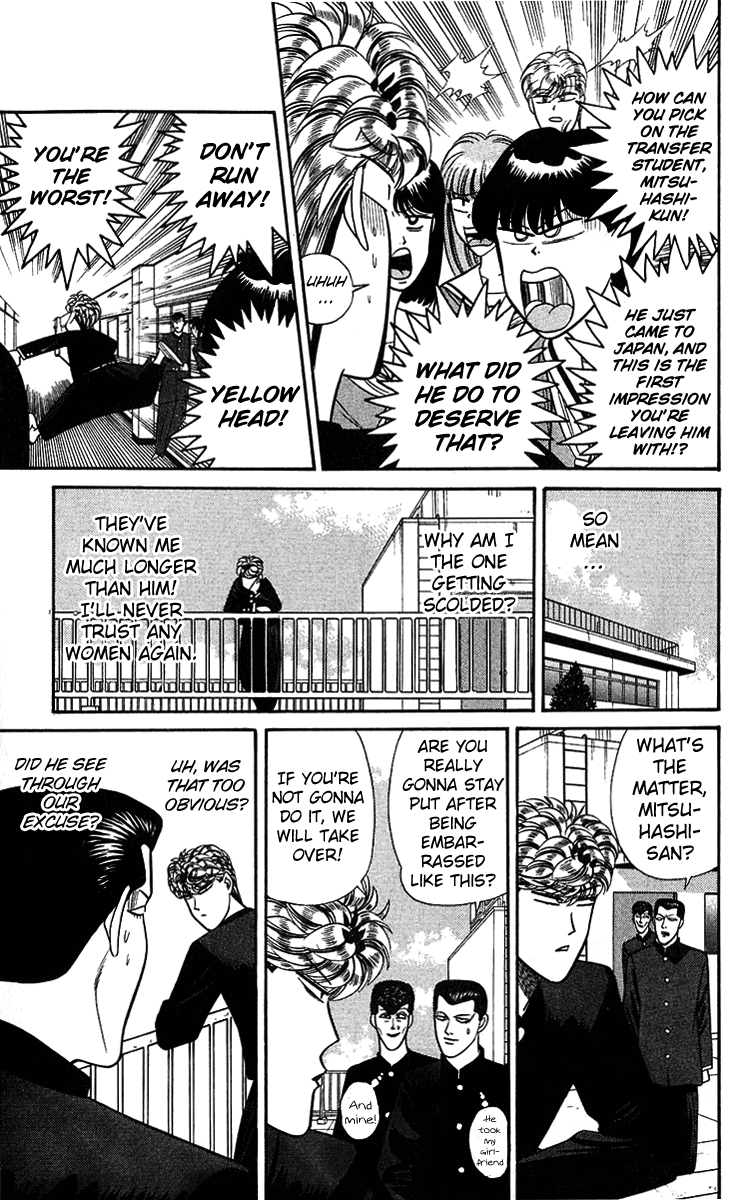 Kyou kara Ore wa!! Chapter 139 page 10 - Chapter 139: Real vs. Fake