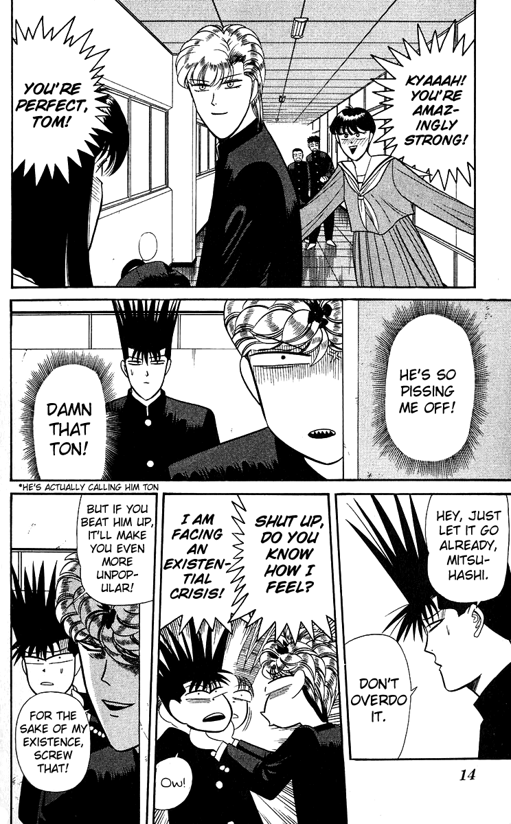 Kyou kara Ore wa!! Chapter 139 page 13 - Chapter 139: Real vs. Fake