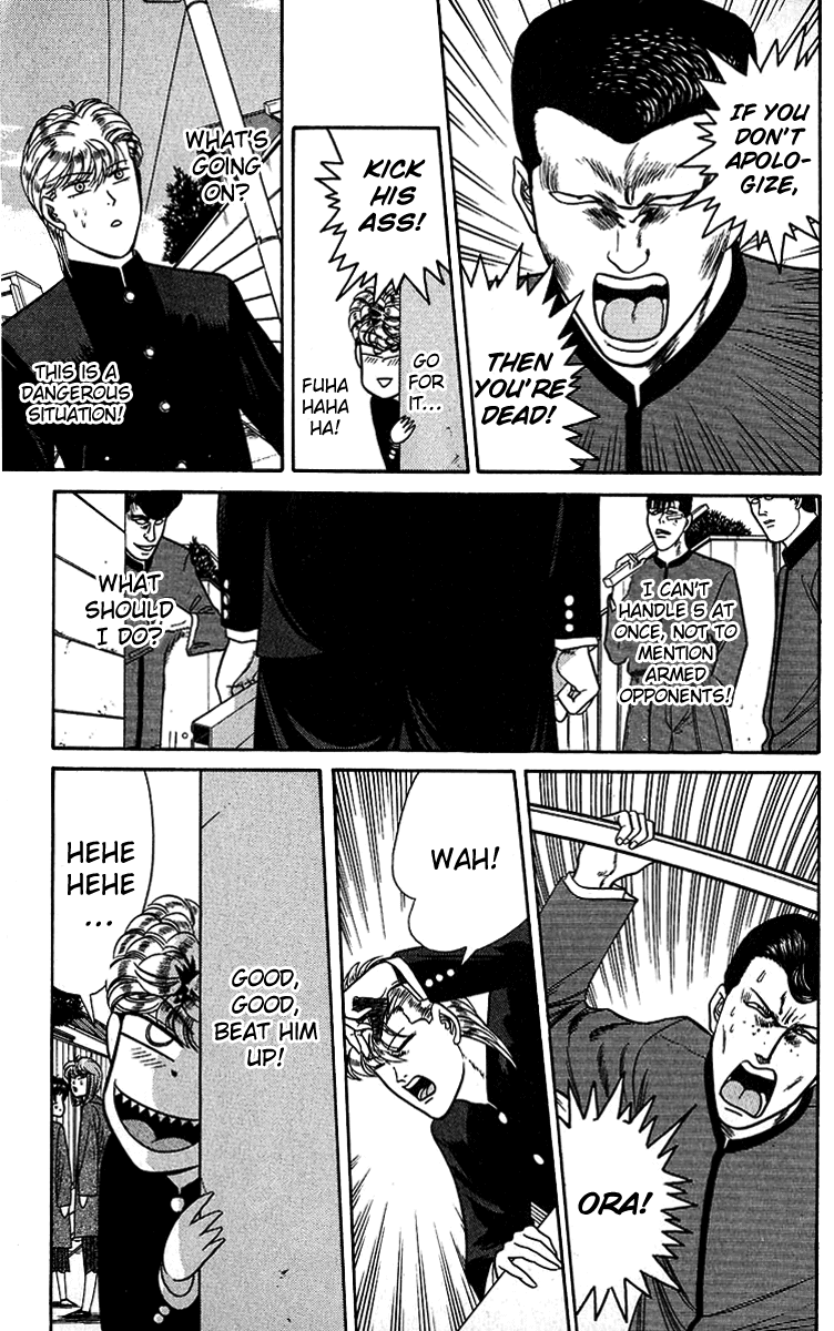 Kyou kara Ore wa!! Chapter 139 page 16 - Chapter 139: Real vs. Fake