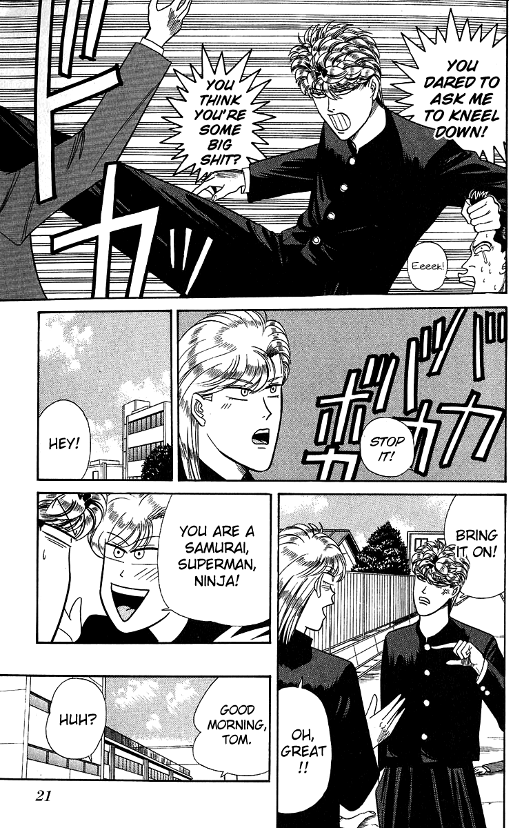 Kyou kara Ore wa!! Chapter 139 page 20 - Chapter 139: Real vs. Fake