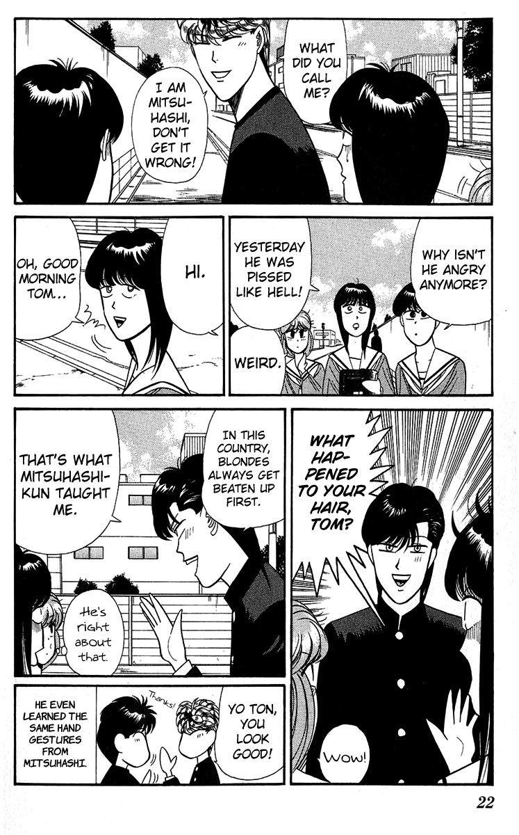 Kyou kara Ore wa!! Chapter 139 page 21 - Chapter 139: Real vs. Fake