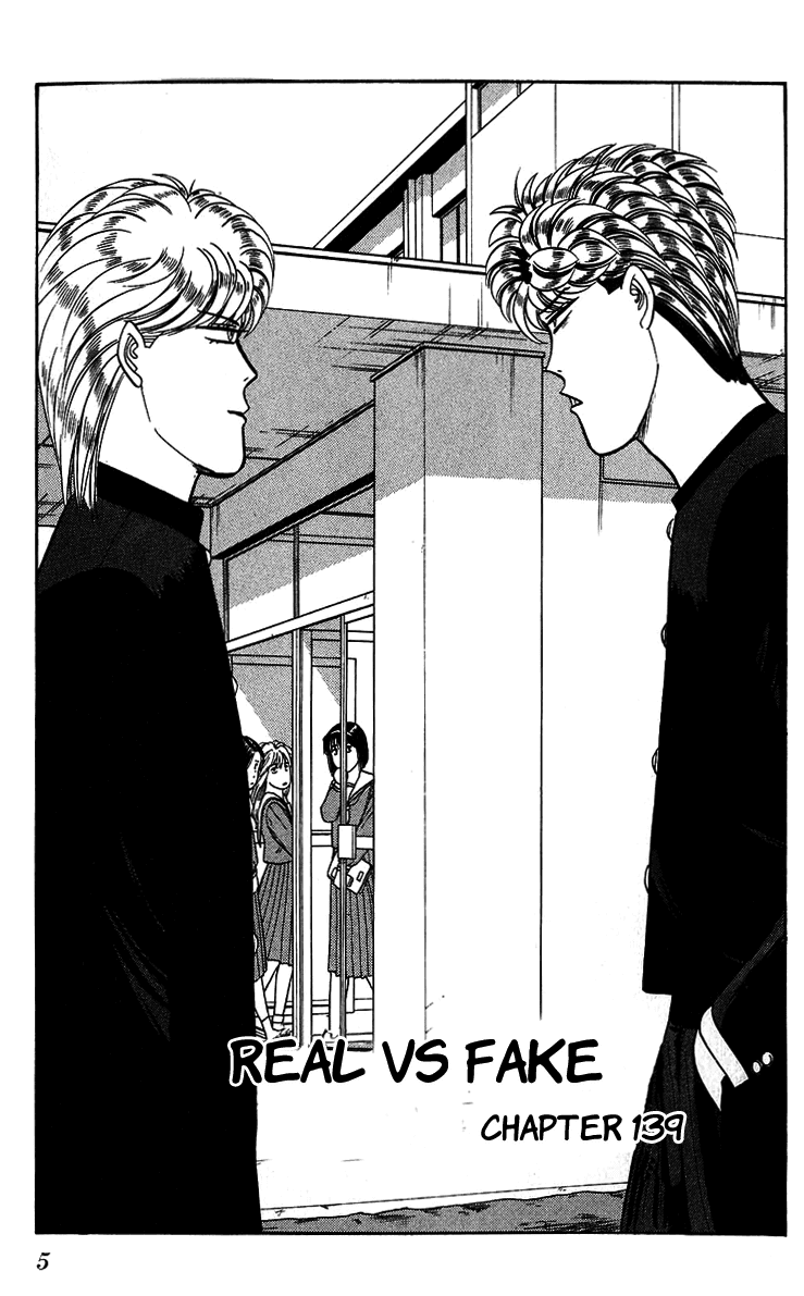 Kyou kara Ore wa!! Chapter 139 page 4 - Chapter 139: Real vs. Fake